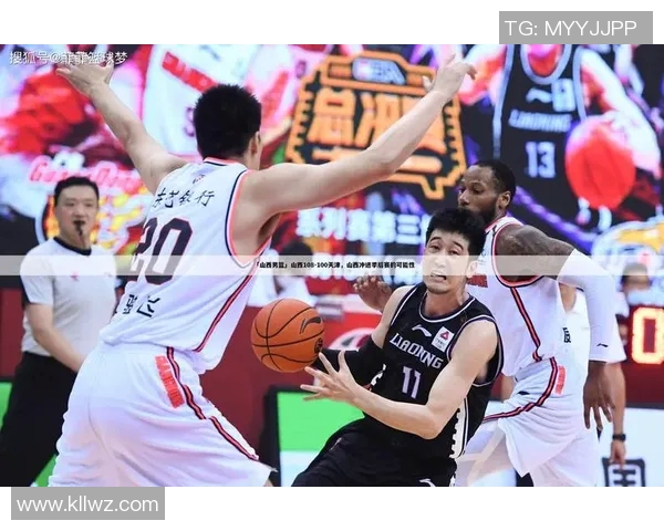 CBA天津队对阵青岛队精彩直播全程回顾与赛后分析 CBA天津队对阵青岛队精彩直播全程回顾与赛后分析
